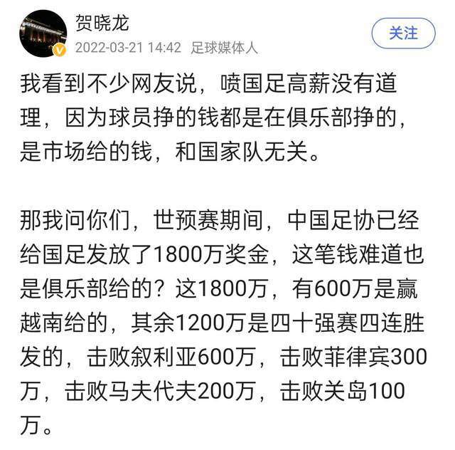 谈菲利克斯的未来，德科：“首先我们必须赢得比赛，2023年甚至都还没有结束，我们知道我们必须做什么，我们更担心的是未来的某一天。